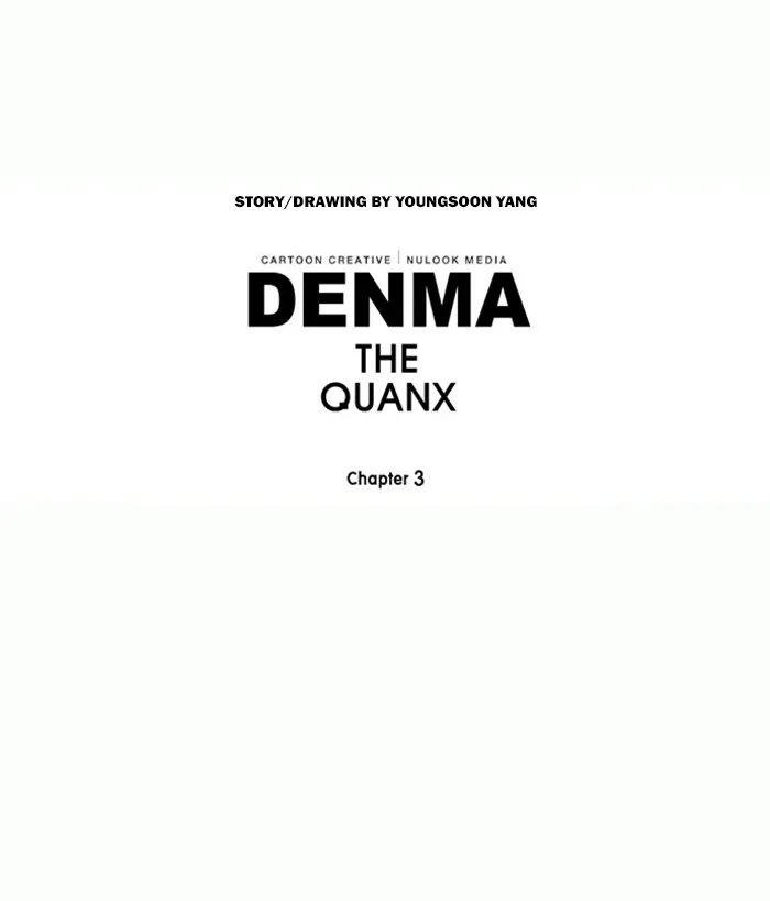 Read Denma chapter 1352 image 25 on Lezhin