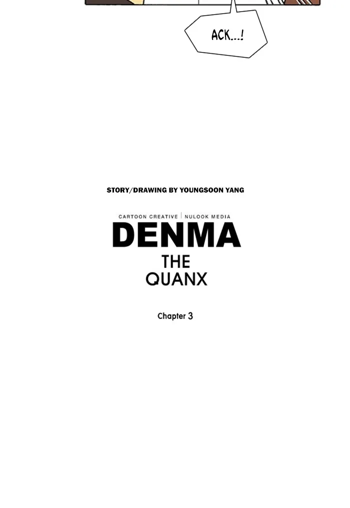 Read Denma chapter 1353 image 18 on Lezhin
