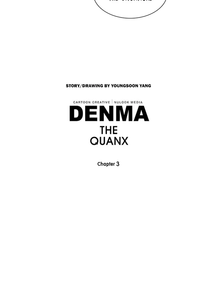 Read Denma chapter 1354 image 28 on Lezhin