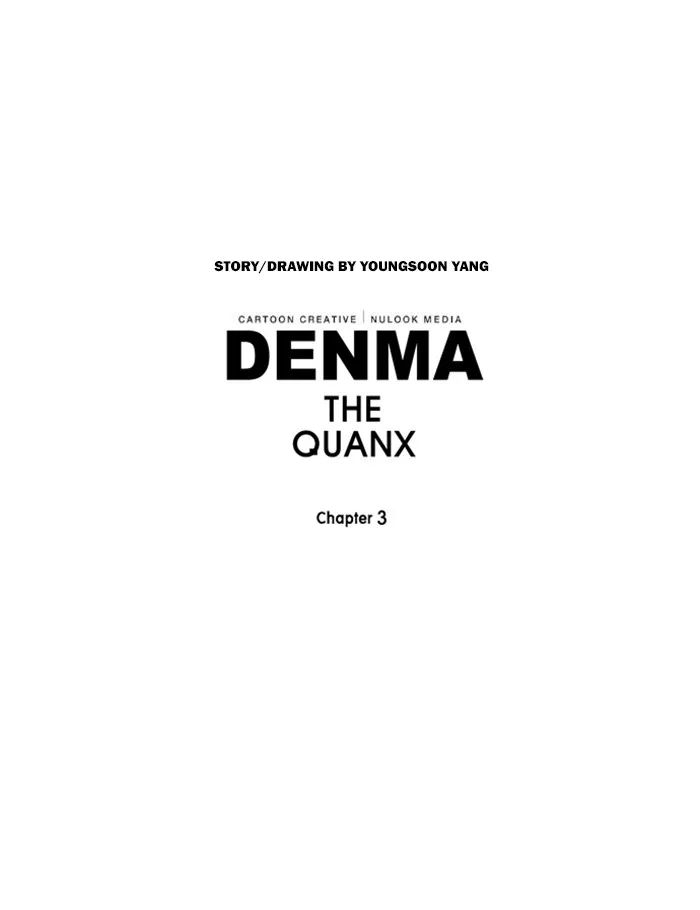 Read Denma chapter 1355 image 25 on Lezhin