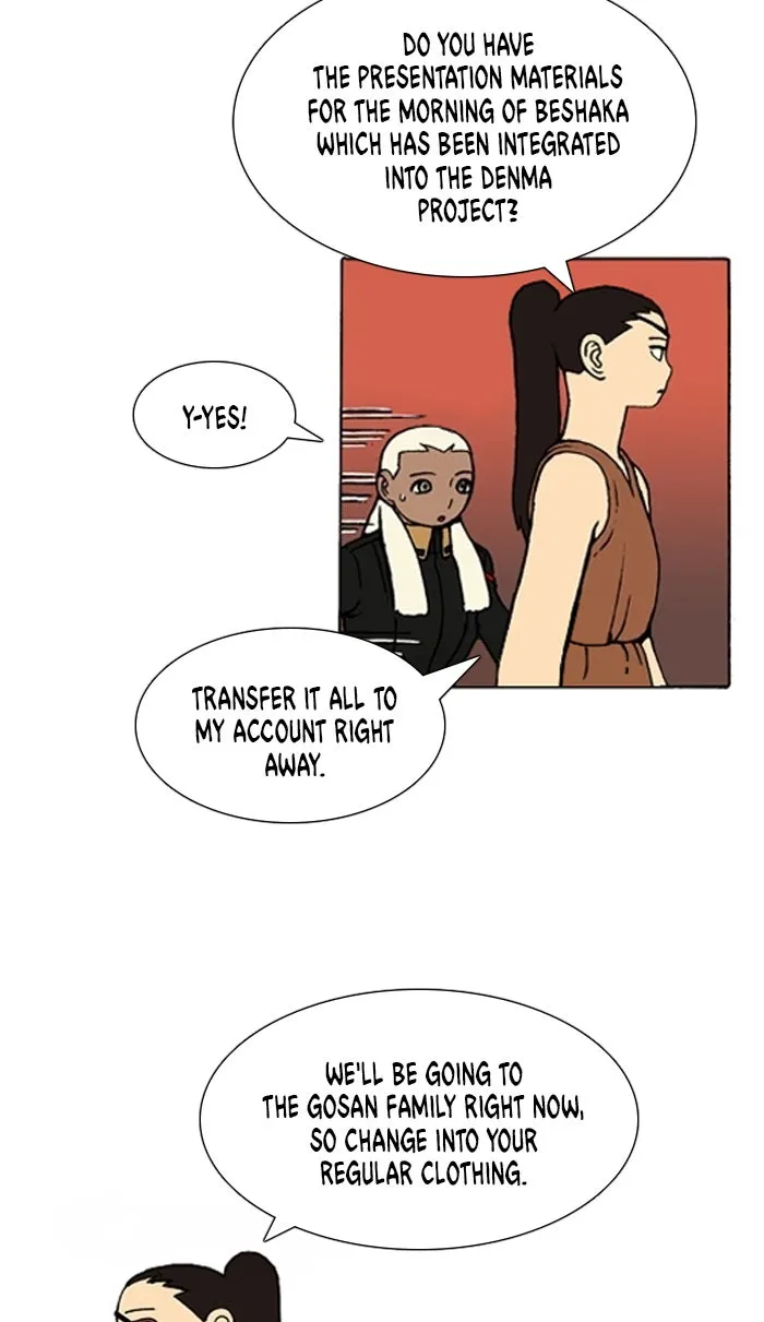 Read Denma chapter 1359 image 16 on Lezhin