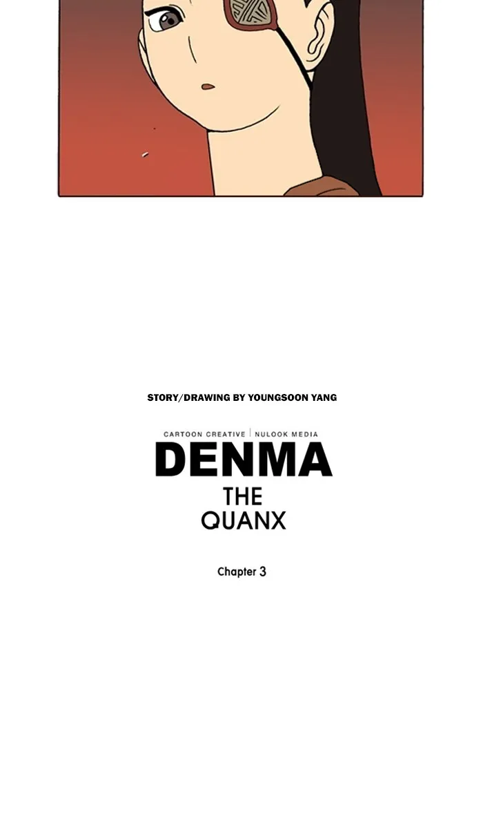 Read Denma chapter 1359 image 18 on Lezhin