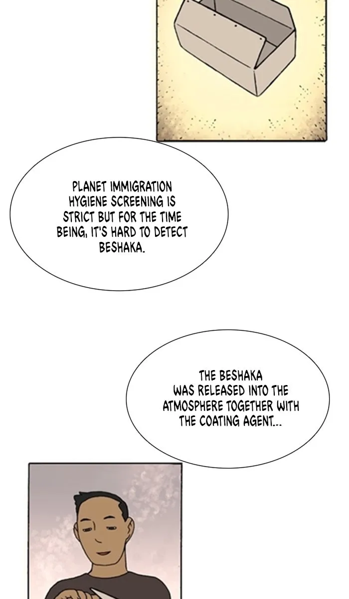 Read Denma chapter 1360 image 20 on Lezhin