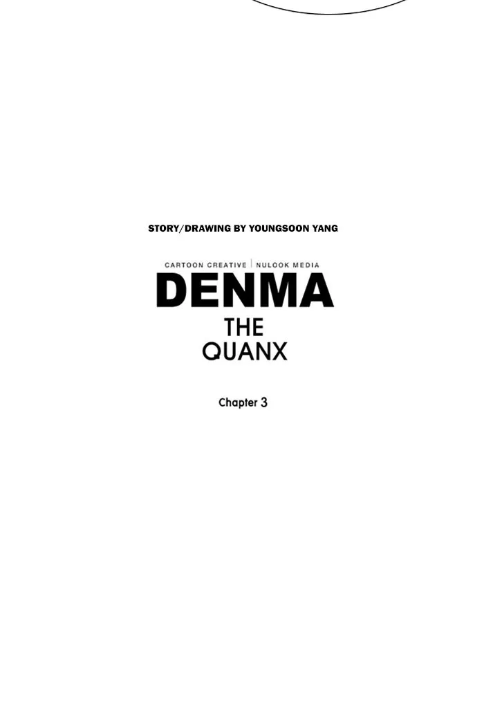 Read Denma chapter 1360 image 24 on Lezhin