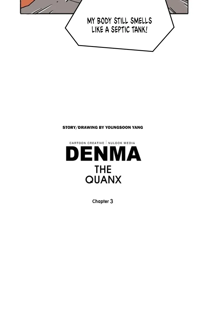 Read Denma chapter 1361 image 17 on Lezhin