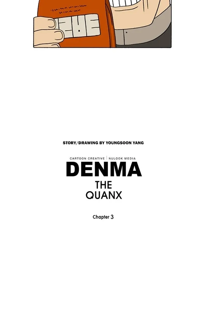 Read Denma chapter 1363 image 18 on Lezhin