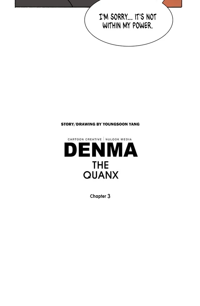 Read Denma chapter 1366 image 17 on Lezhin