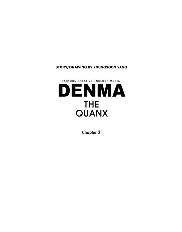 Read Denma chapter 1367 image 24 on Lezhin