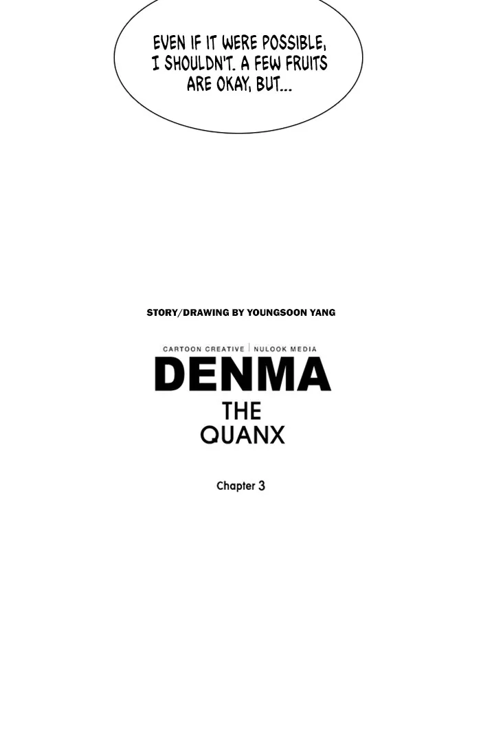 Read Denma chapter 1368 image 19 on Lezhin