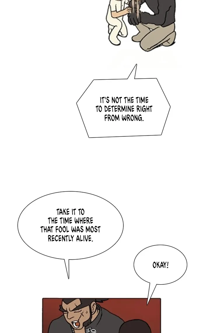 Read Denma chapter 1369 image 2 on Lezhin