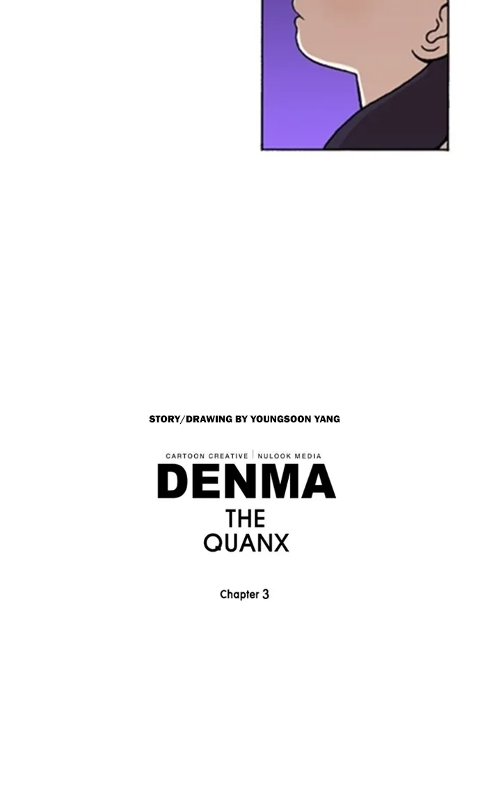 Read Denma chapter 1369 image 23 on Lezhin