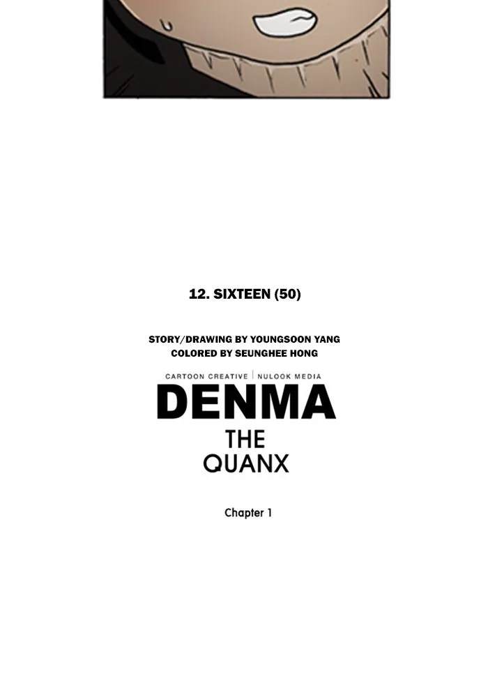Read Denma chapter 137 image 40 on Lezhin