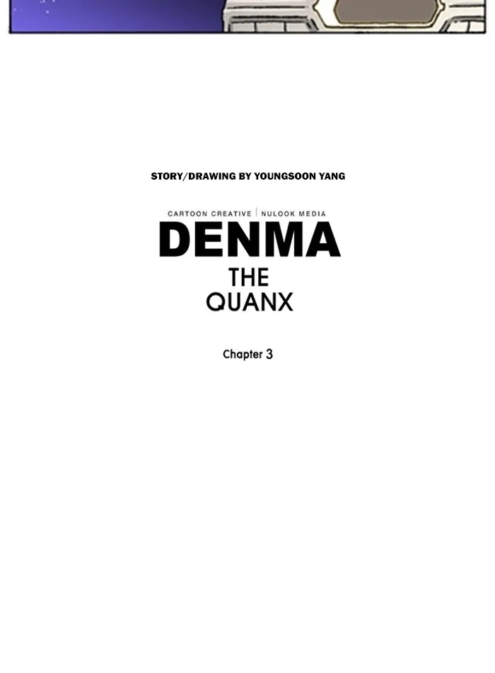 Read Denma chapter 1370 image 31 on Lezhin