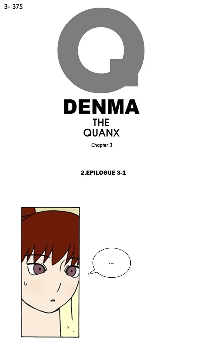 Read Denma chapter 1371 image 0 on Lezhin