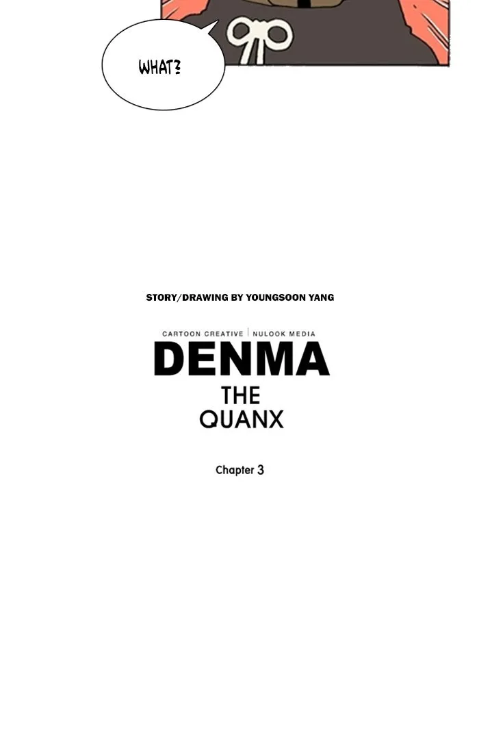 Read Denma chapter 1371 image 17 on Lezhin