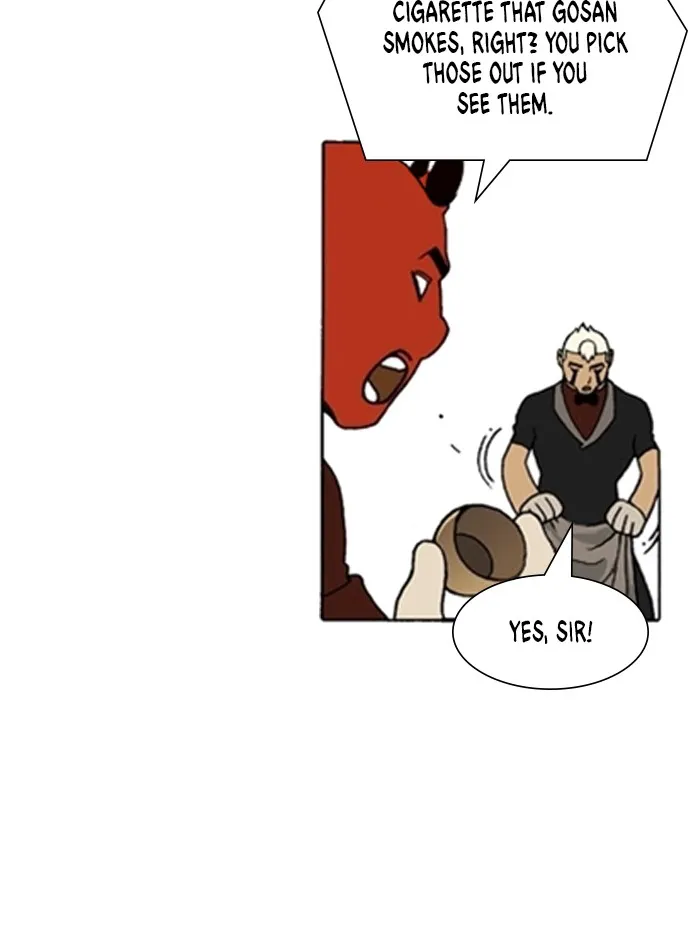 Read Denma chapter 1372 image 13 on Lezhin