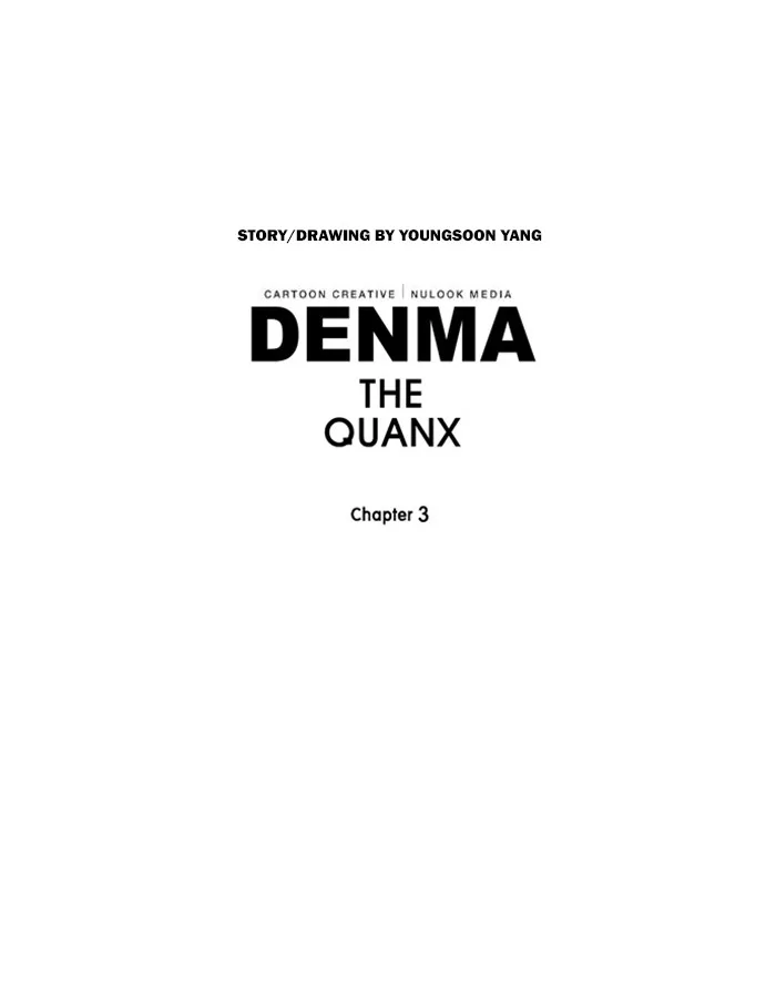 Read Denma chapter 1374 image 31 on Lezhin