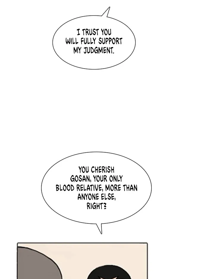 Read Denma chapter 1375 image 22 on Lezhin
