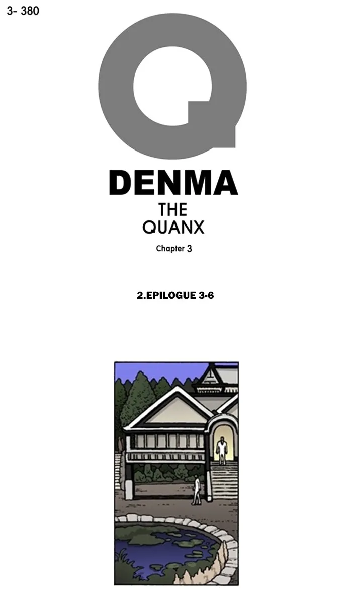 Read Denma chapter 1376 image 0 on Lezhin