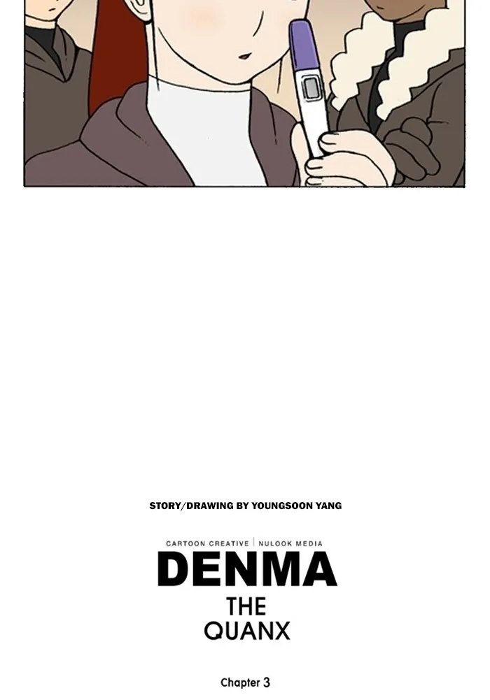 Read Denma chapter 1377 image 25 on Lezhin