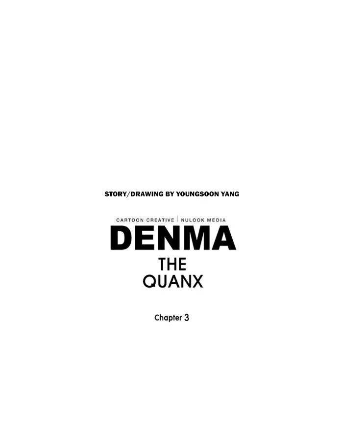 Read Denma chapter 1379 image 23 on Lezhin