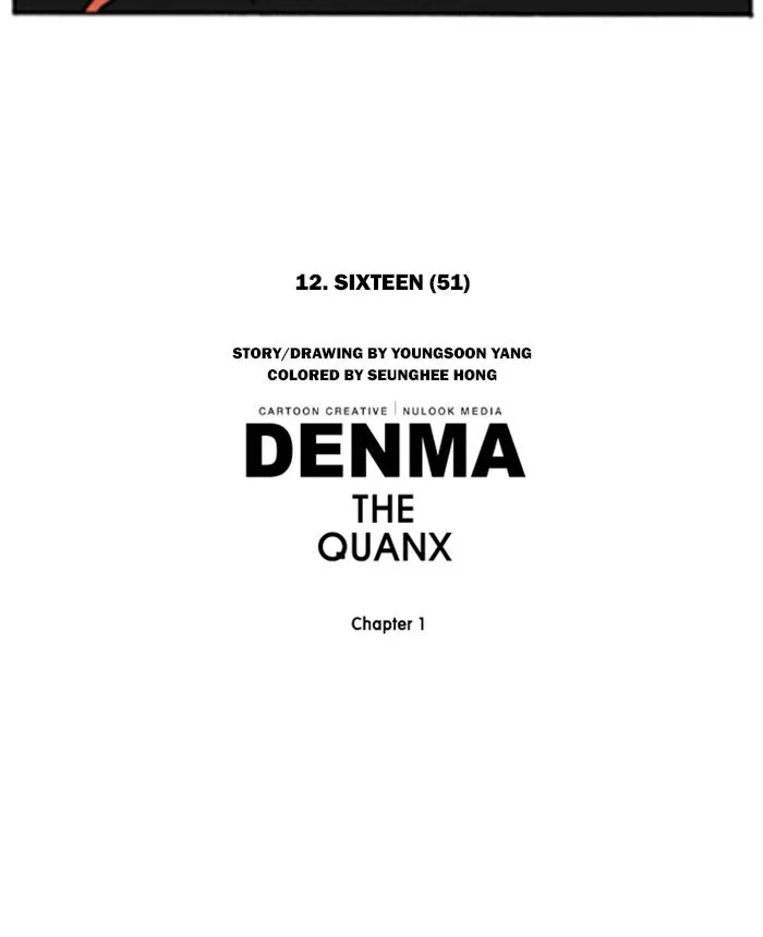 Read Denma chapter 138 image 31 on Lezhin