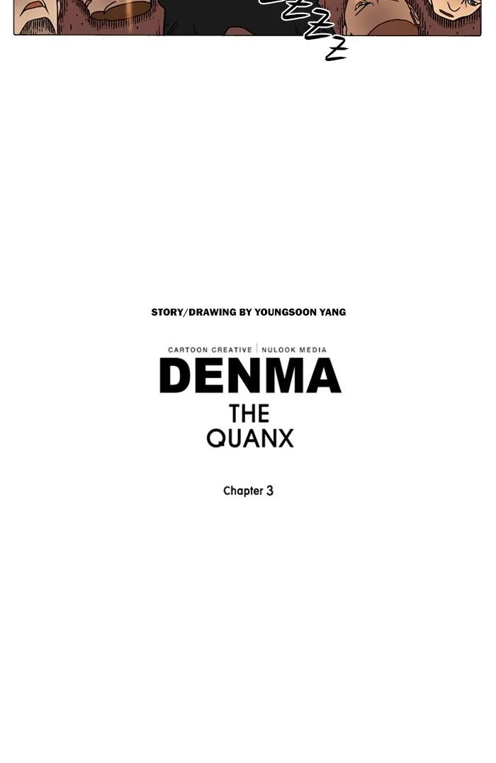 Read Denma chapter 1383 image 16 on Lezhin