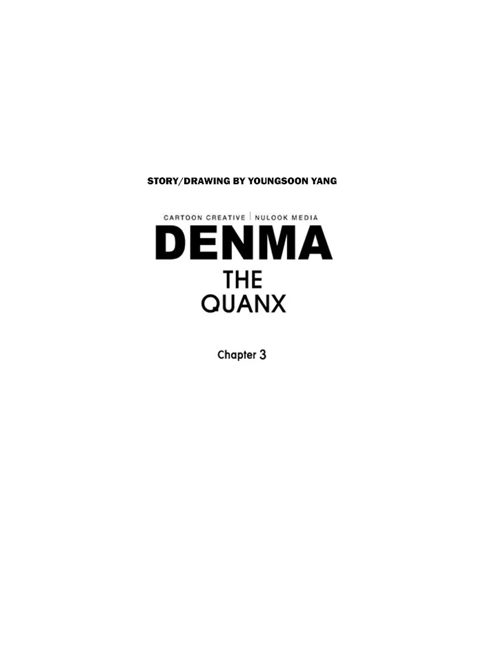 Read Denma chapter 1384 image 30 on Lezhin