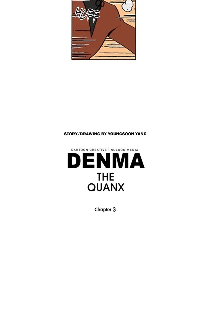 Read Denma chapter 1388 image 20 on Lezhin