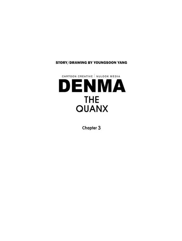 Read Denma chapter 1389 image 30 on Lezhin
