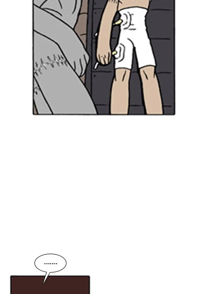 Read Denma chapter 139 image 14 on Lezhin