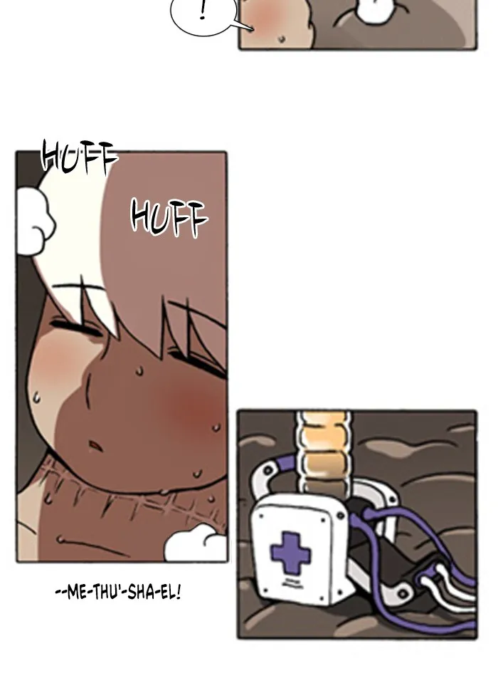 Read Denma chapter 139 image 3 on Lezhin