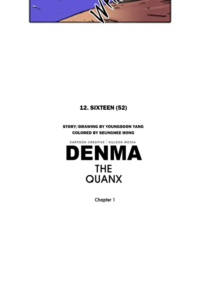 Read Denma chapter 139 image 36 on Lezhin
