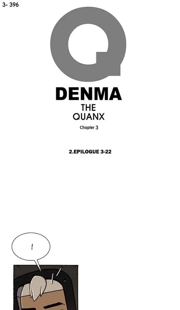 Read Denma chapter 1392 image 0 on Lezhin