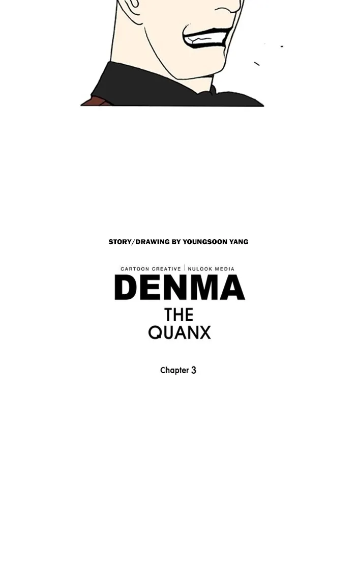 Read Denma chapter 1393 image 20 on Lezhin