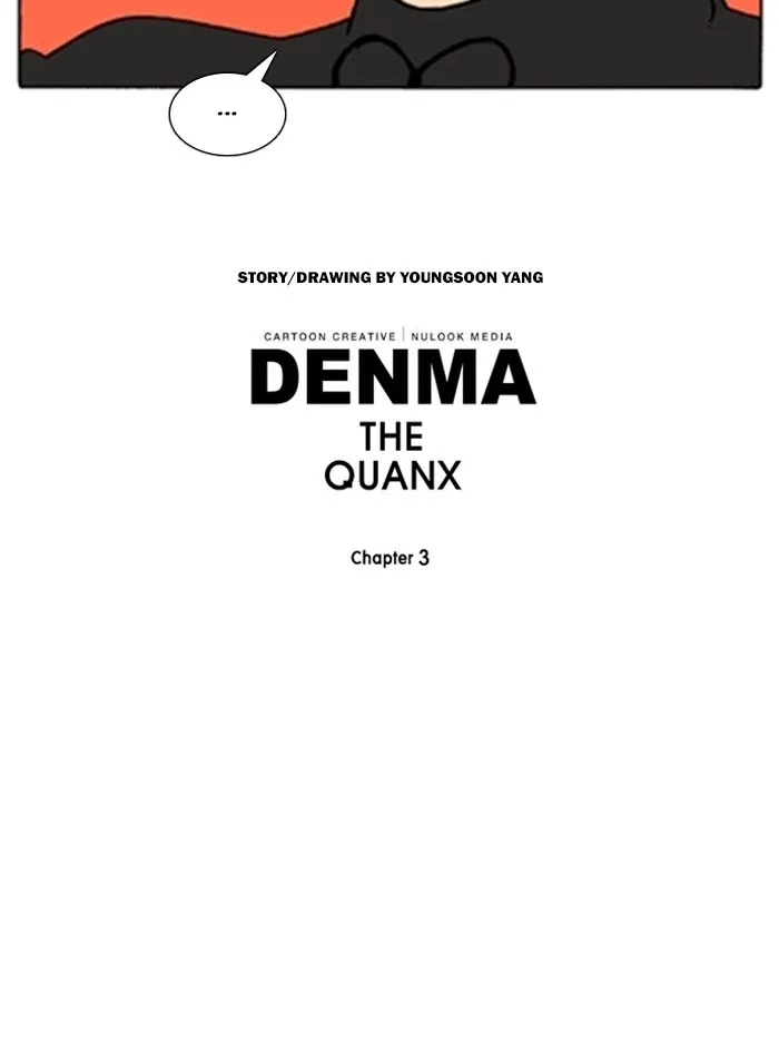 Read Denma chapter 1395 image 31 on Lezhin
