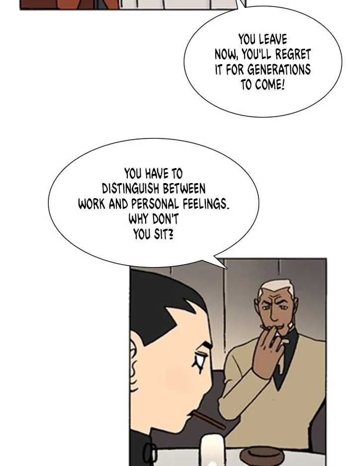 Read Denma chapter 1395 image 4 on Lezhin