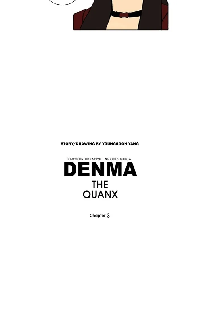 Read Denma chapter 1399 image 19 on Lezhin