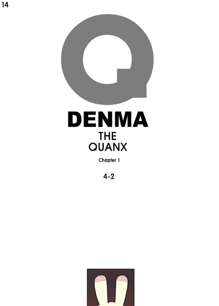 Read Denma chapter 14 image 0 on Lezhin
