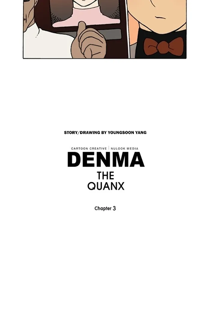 Read Denma chapter 1403 image 20 on Lezhin