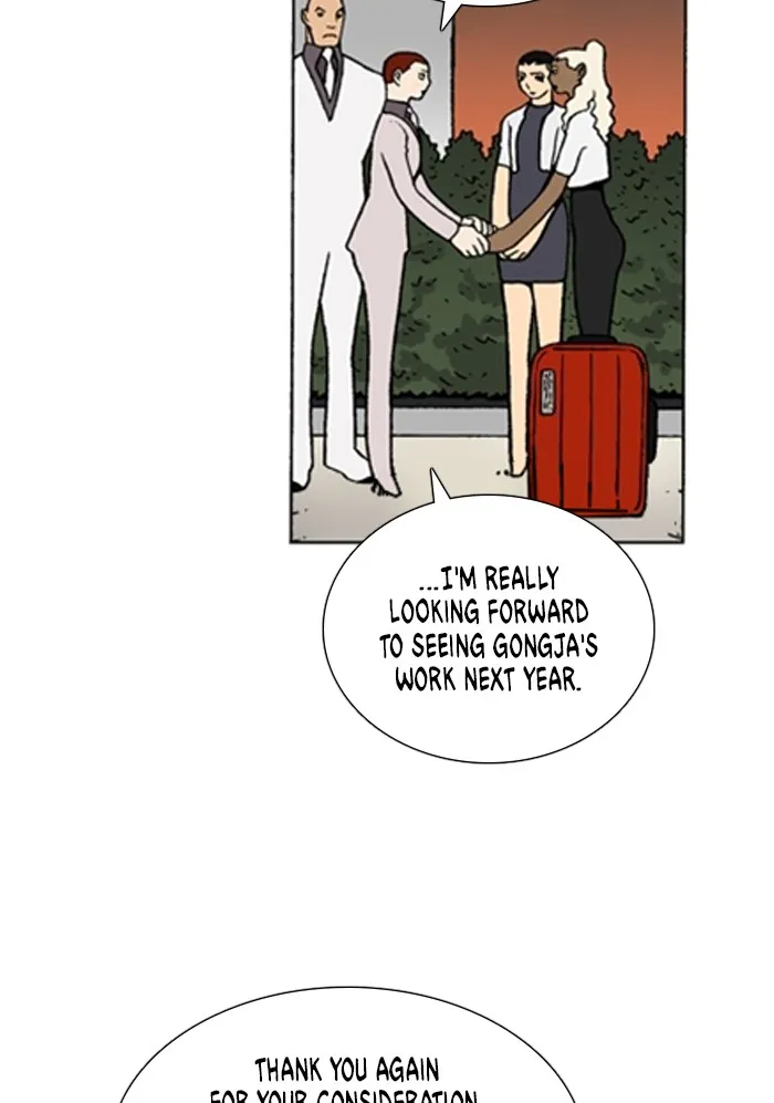 Read Denma chapter 1404 image 17 on Lezhin