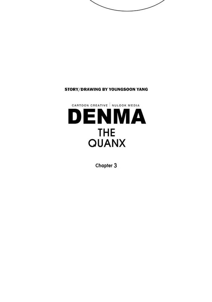 Read Denma chapter 1404 image 26 on Lezhin
