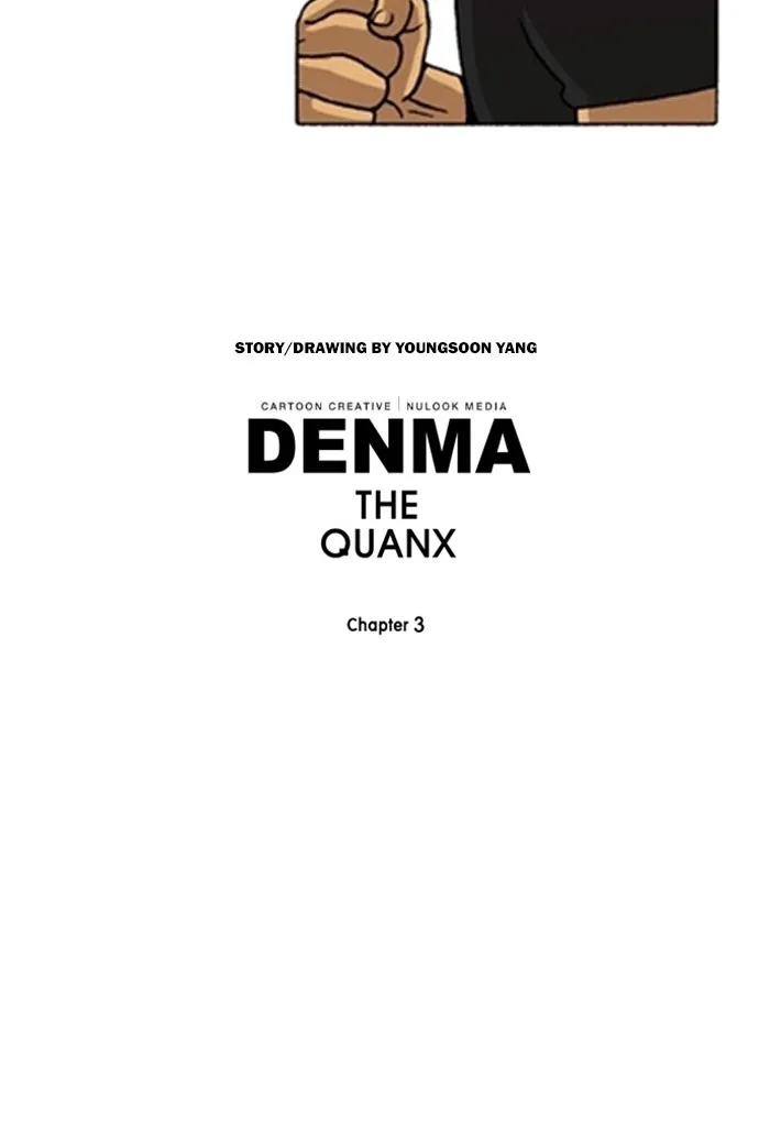 Read Denma chapter 1406 image 30 on Lezhin