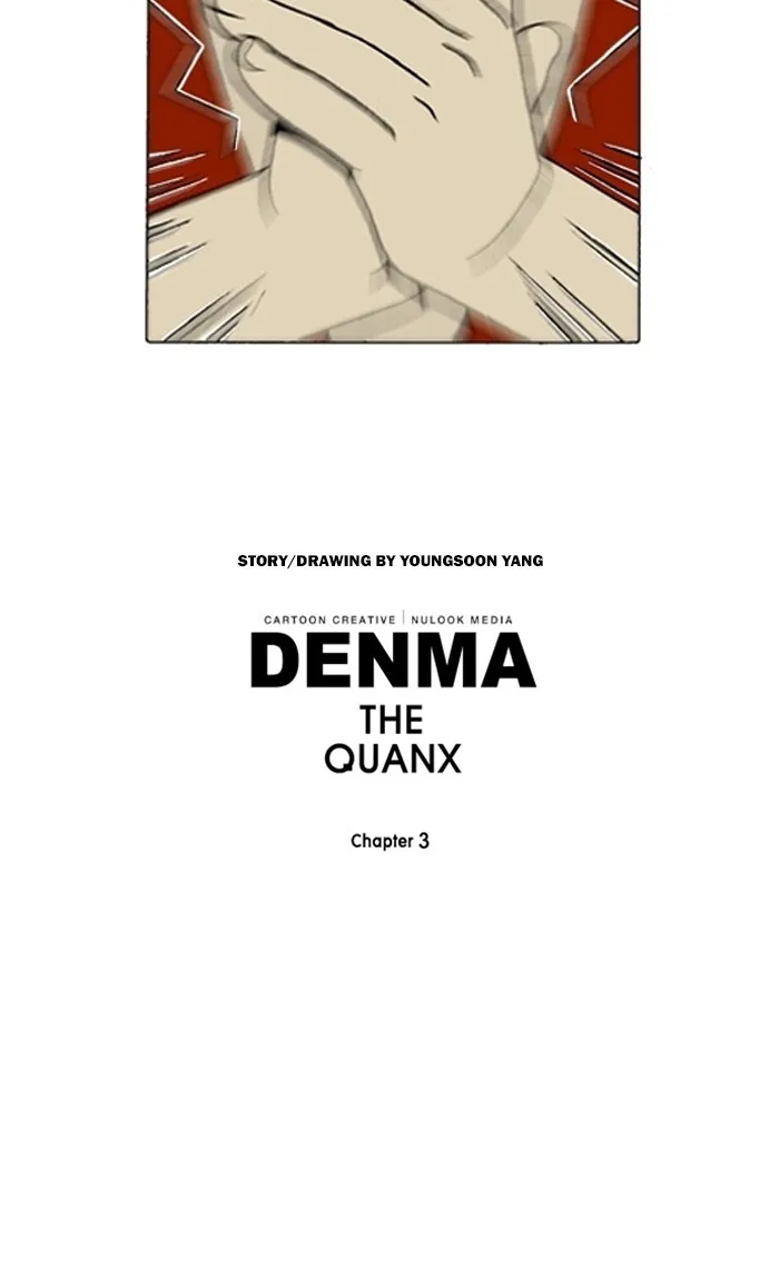 Read Denma chapter 1408 image 19 on Lezhin