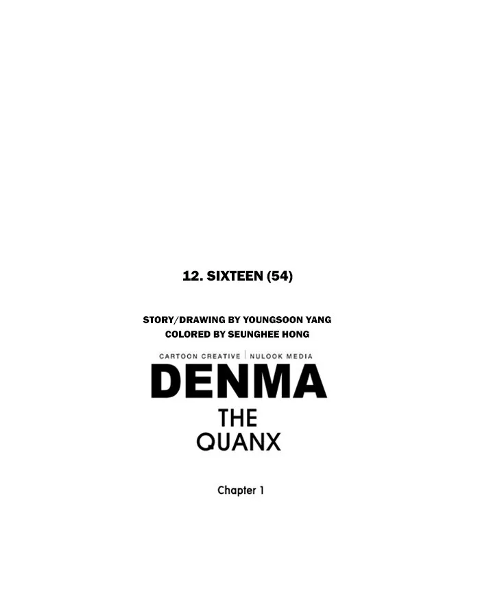 Read Denma chapter 141 image 37 on Lezhin