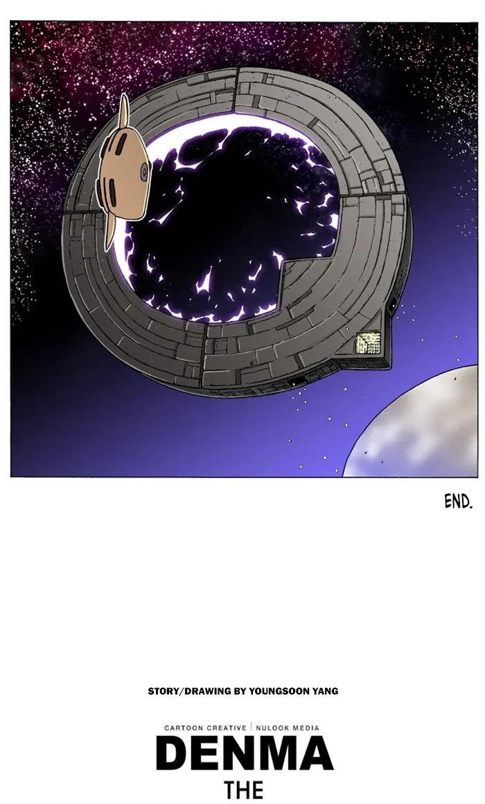 Read Denma chapter 1410 image 20 on Lezhin