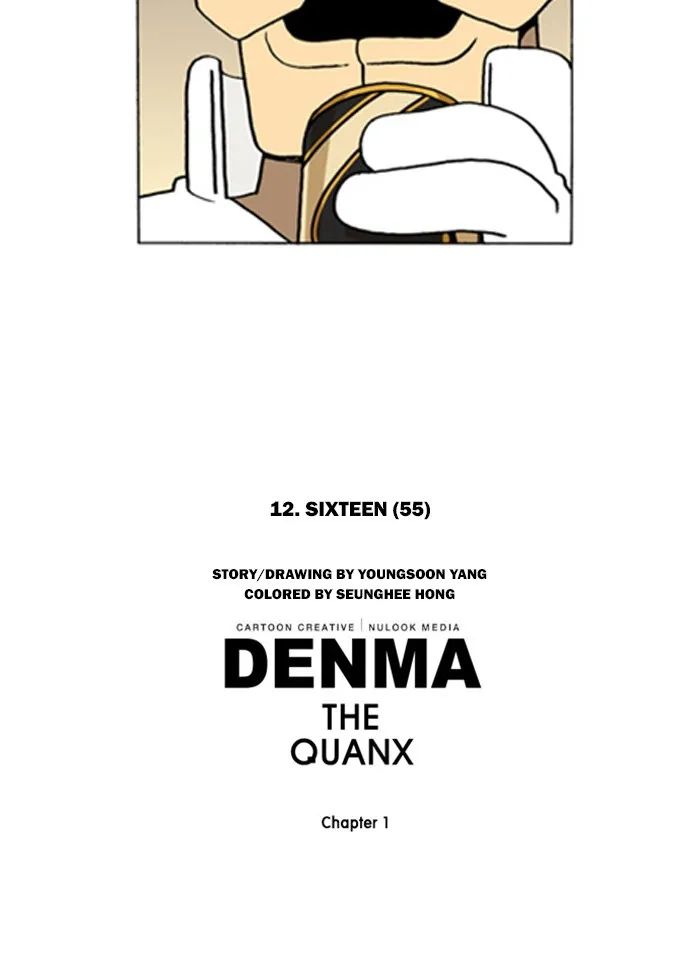 Read Denma chapter 142 image 22 on Lezhin