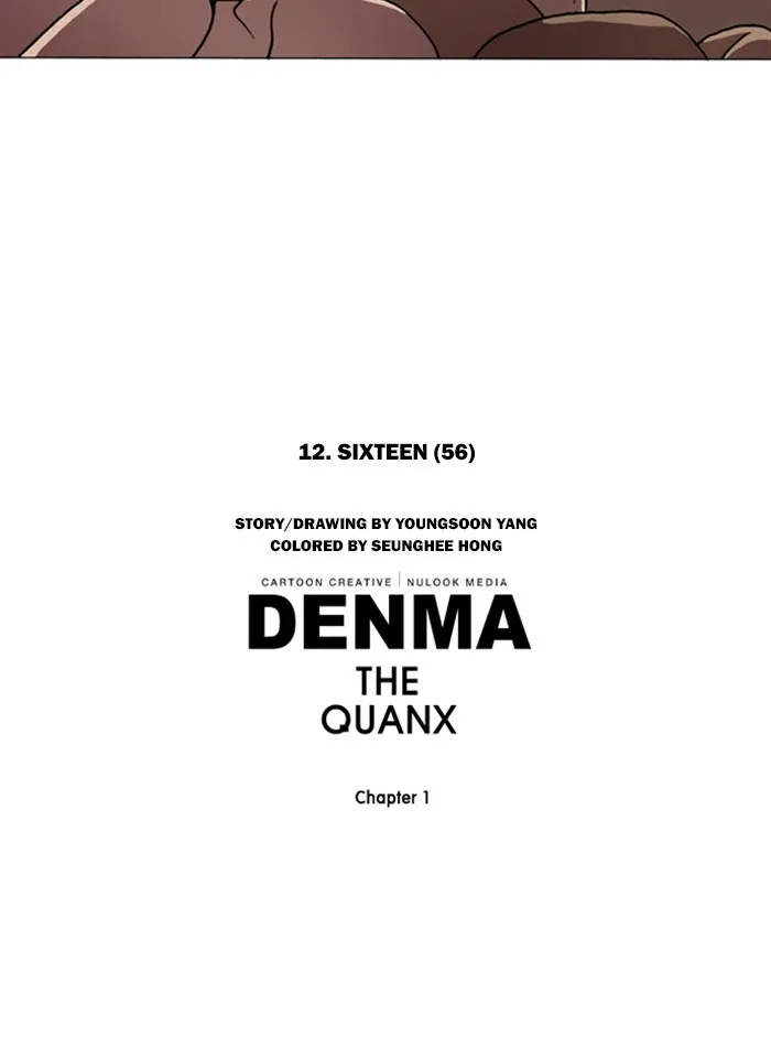 Read Denma chapter 143 image 23 on Lezhin