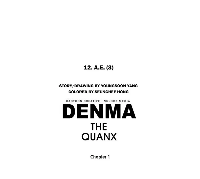 Read Denma chapter 147 image 23 on Lezhin