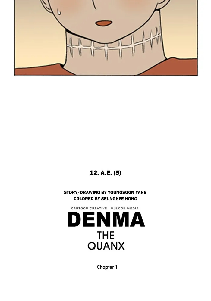 Read Denma chapter 149 image 17 on Lezhin